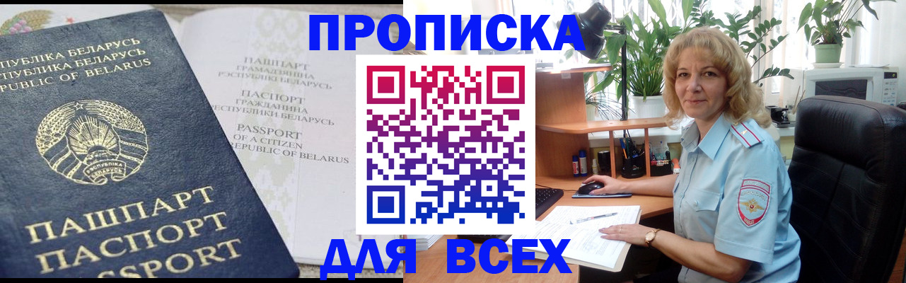 форма 3 в Николаевске